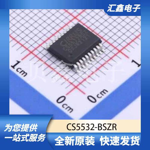 ADCDAC数据转换 CS5532-BSZR 原装正品 SSOP-20-208mil