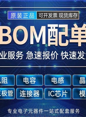 TJ-S3227SW1TCGLC2R2G-A5 原装正品 发光颜色