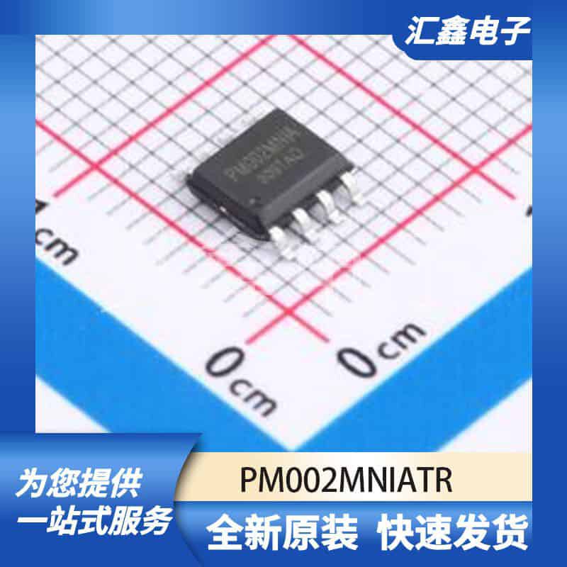 存储器 PM002MNIATR 原装正品 SOP8