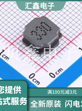 NR8040M330A 原装正品 电感值