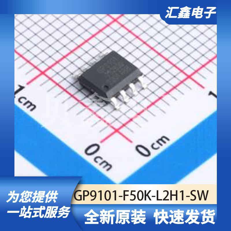 ADCDAC数据转换 GP9101-F50K-L2H1-SW 原装正品 SOP-8