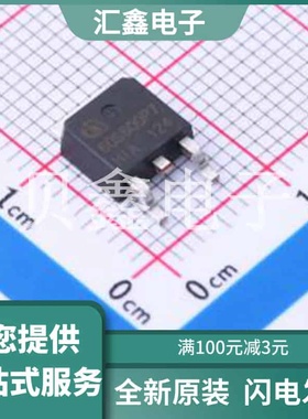 IPD60R600P7S E8228 原装正品 数量