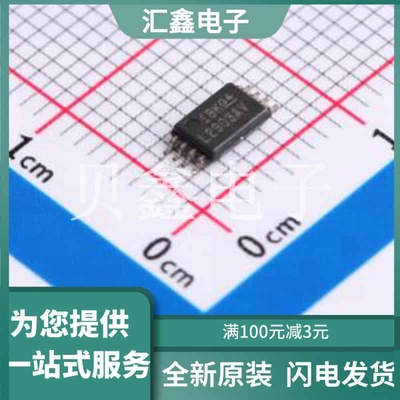 LM2903AVQPWR 原装正品 比较器数