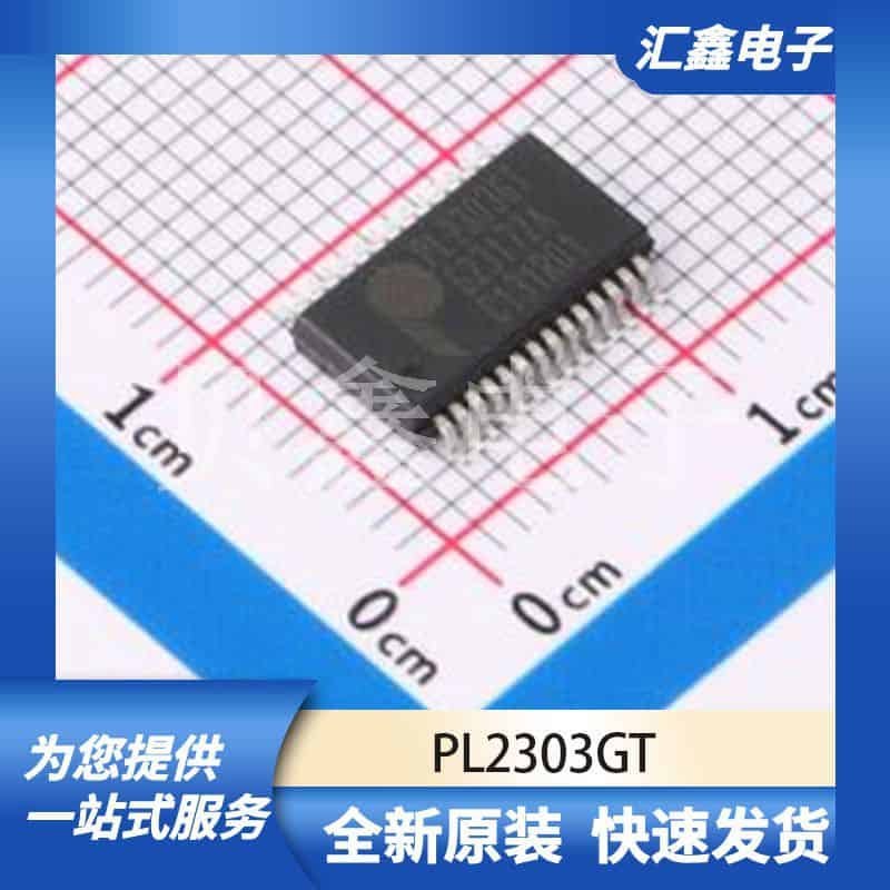 通信接口芯片 PL2303GT 原装正品 SSOP-28-208mil