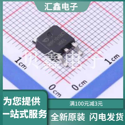 MBRS10150CT 原装正品