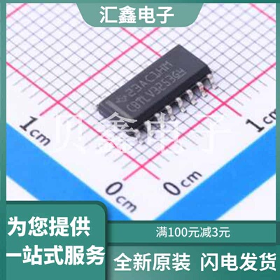 SN74CBTLV3253D 原装正品 类型