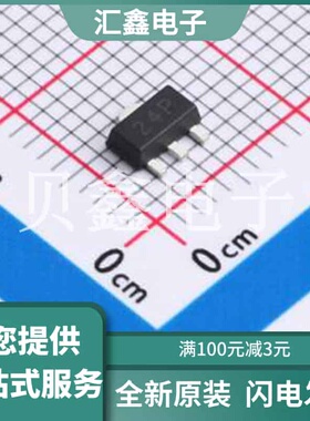 TPZVP4424ZTA 原装正品 漏源电压(Vdss)