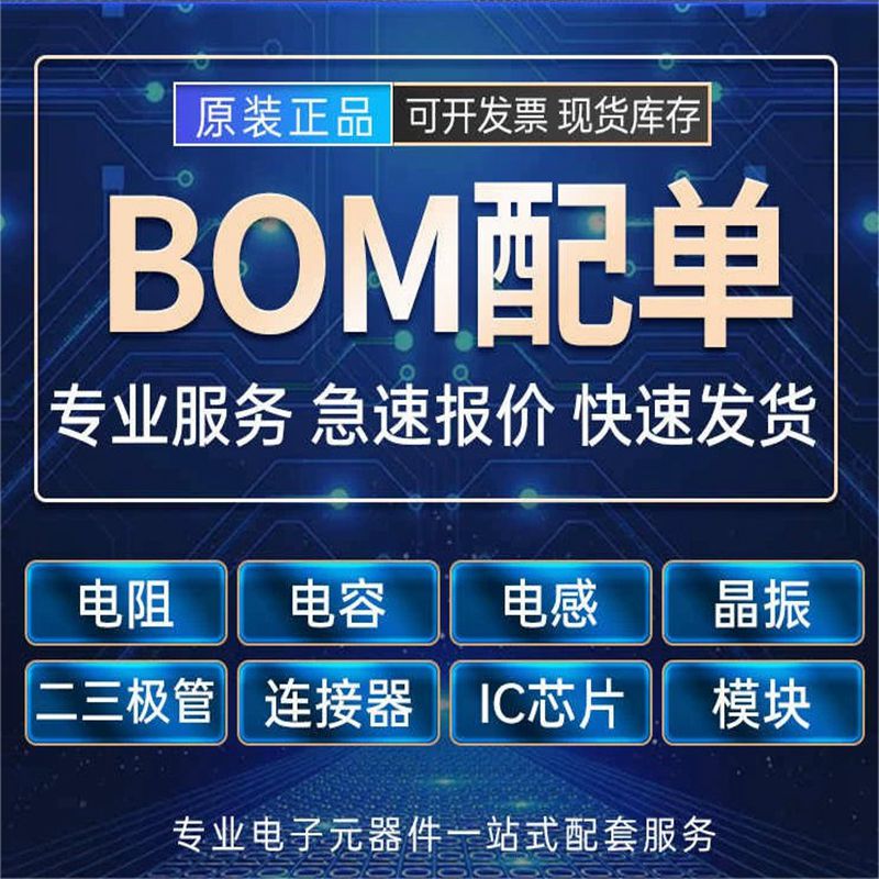 通信接口芯片 ST3232EBTR 原装正品 TSSOP-16
