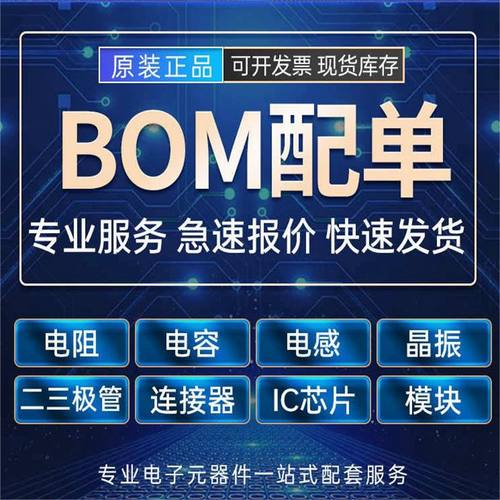 TSR 2-2465 原装正品 :