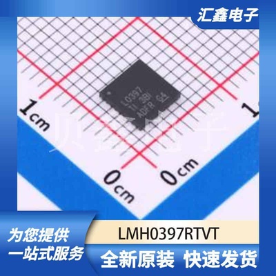 时钟和定时 LMH0397RTVT 原装正品 WQFN-32(5x5)