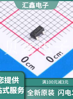 DRV5013AGEDBZRQ1 原装正品 C2152472