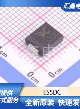 二极管 ES5DC 原装正品 SMC