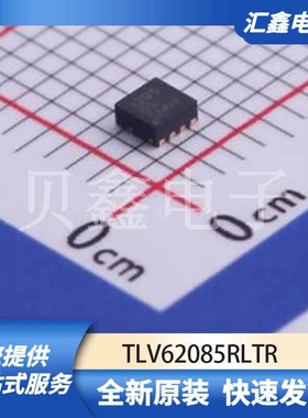 电源管理 TLV62085RLTR 原装正品 VSON-7(2x2)