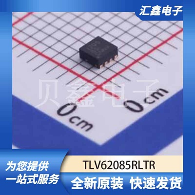 电源管理 TLV62085RLTR 原装正品 VSON-7(2x2)