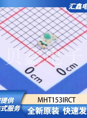 光电器件 MHT153IRCT 原装正品 1206