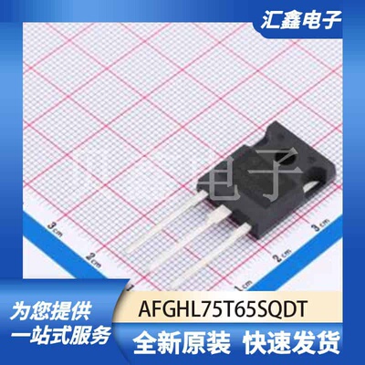 三极管MOS管晶体管 AFGHL75T65SQDT 原装正品 TO-247-3L