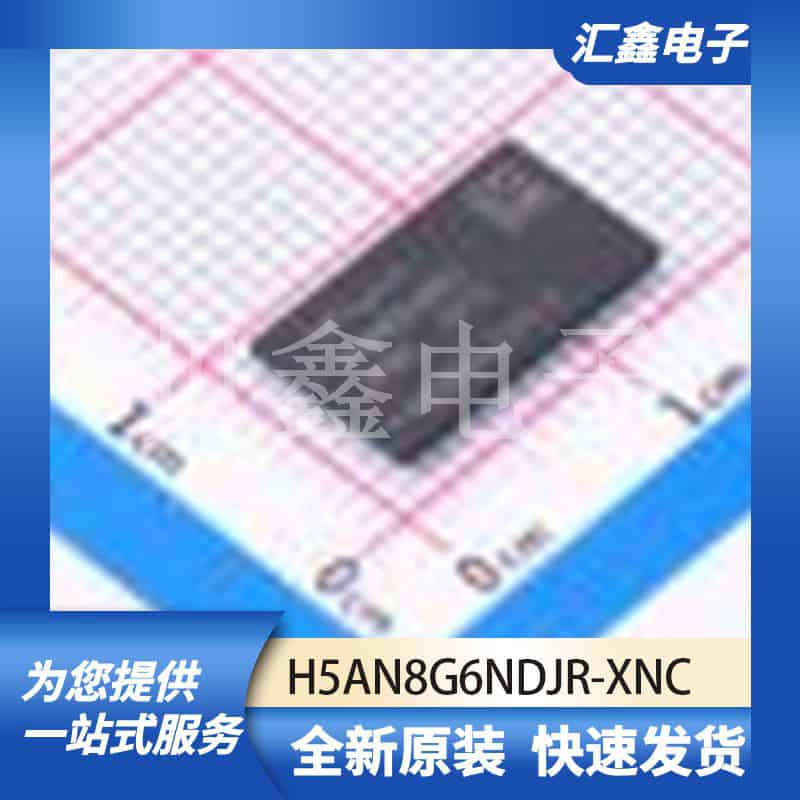 存储器 H5AN8G6NDJR-XNC 原装正品 -