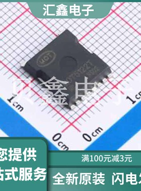 MOT5122T 原装正品 TOLL-8