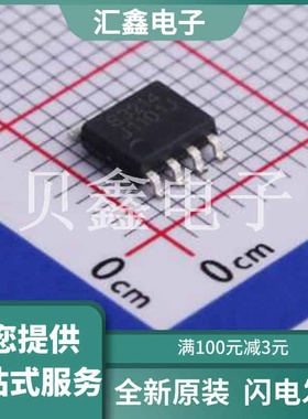 HSM3214 原装正品 数量