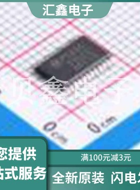 PCA9535ECDTR2G 原装正品 C887751