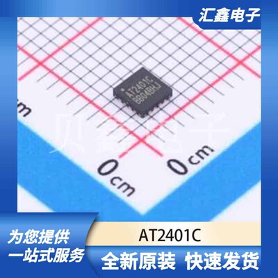 AT2401C 原装正品 QFN-16-EP(3x3)