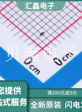 ESDL2011PFCT5G(ES) 原装正品 极性