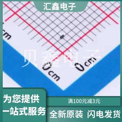 ESDL2011PFCT5G(ES) 原装正品 极性