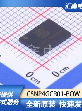 存储器 CSNP4GCR01-BOW 原装正品 LGA-8(6x8)