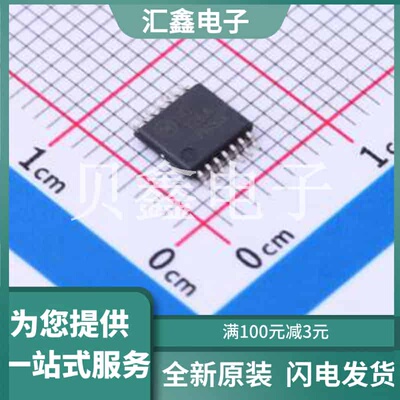 MM74HC126MTCX 原装正品 输出类型