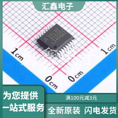 ICL3221ECAZ-T 原装正品 编号: