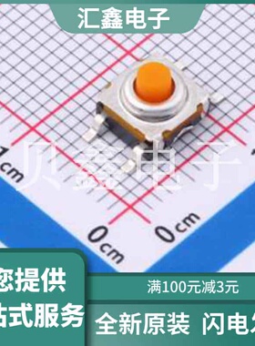 KSC461G 70SH LFS PF 原装正品 单刀单掷-常开