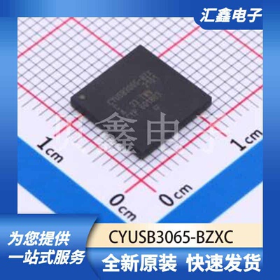 通信接口芯片 CYUSB3065-BZXC 原装正品 LFBGA-121
