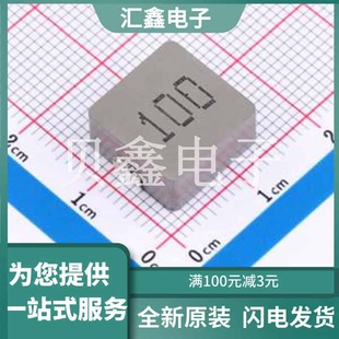 SMD ZD1260 正品 原装 13.5x12.6mm 100M