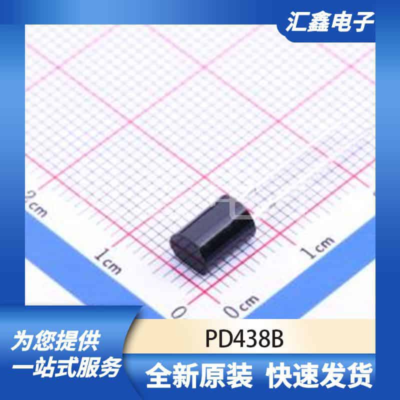 光电器件 PD438B 原装正品 插件,P=2.54mm