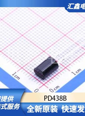 光电器件 PD438B 原装正品 插件,P=2.54mm