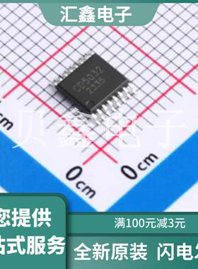 CD5032ITS 原装正品 工作电压
