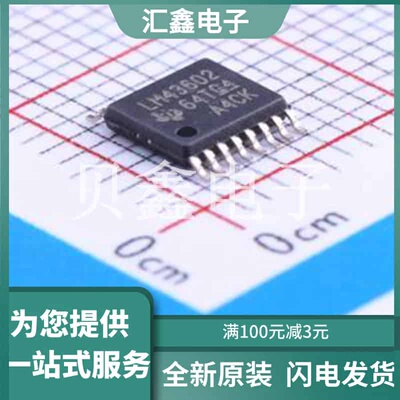 LM43602PWPR 原装正品 HTSSOP-16-EP