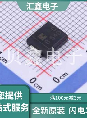 ACDBC540-HF 原装正品 二极管配置