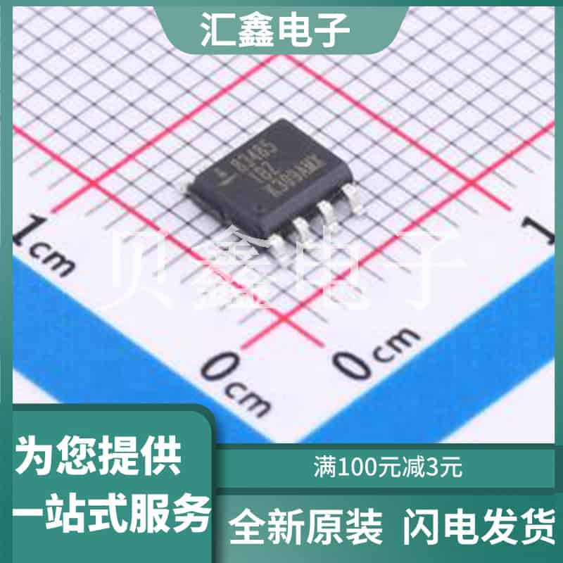 ISL83485IBZ-T7A 原装正品 类型