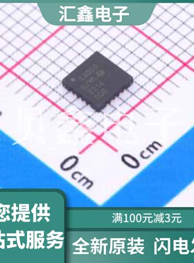 MCP23008T-E/ML 原装正品 UQFN-20-EP(4x4)