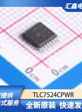 ADCDAC数据转换 TLC7524CPWR 原装正品 TSSOP-16
