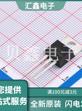 IRFB3307PBF 原装正品