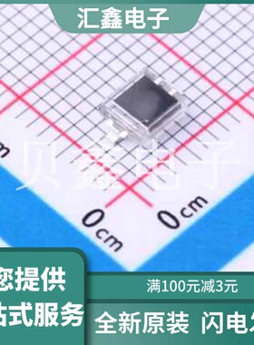 PD70-01C/TR7(ORI) 原装正品 32V