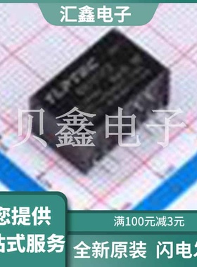 QA121C2 原装正品 SIP-5