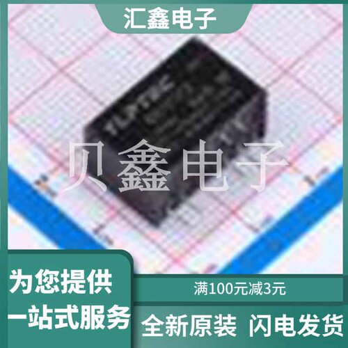 QA121C2 原装正品 SIP-5