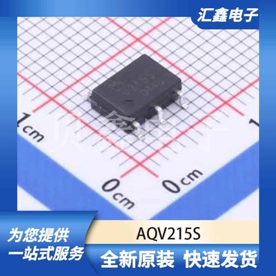 光耦 AQV215S 原装正品 SOP-6-2.54mm