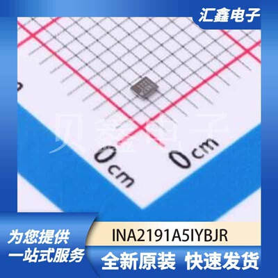 运算放大器比较器 INA2191A5IYBJR 原装正品 DSBGA-12