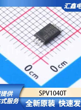 电源管理 SPV1040T 原装正品 TSSOP-8