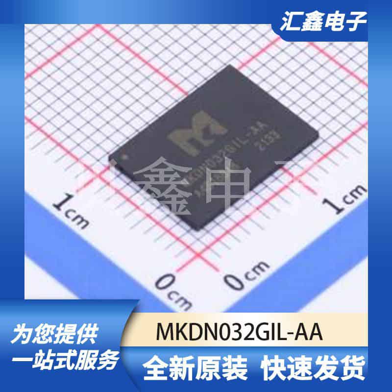 存储器 MKDN032GIL-AA 原装正品 LGA-16(9x12.5)