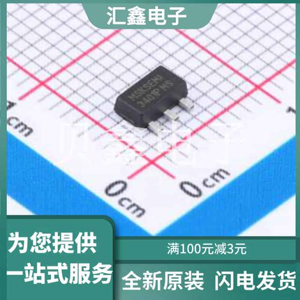 3401P-MS 原装正品 SOT-89